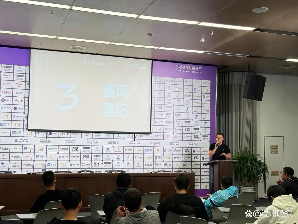 温州十二届足球联赛冠军_温州联赛足球冠军名单_2021温州足球超级联赛